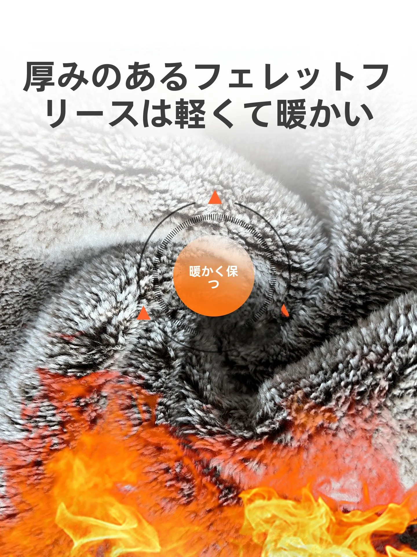 ピンクのワイドパンツで冬の日常をどう変える？