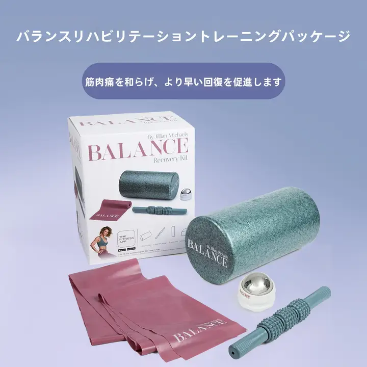 極上の柔らかさ フォームローラー付きマッサージセット【筋肉リラクゼーション・ハンドル付き・ストレッチバンド】（セットアップ対応）