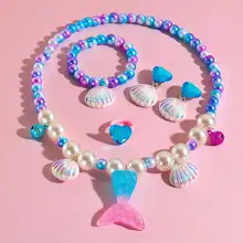子供用マーメイドネックレス【貝殻デザイン・ブレスレット・プリンセスアクセサリー・かわいいイヤリング・リング】（セットアップ対応）