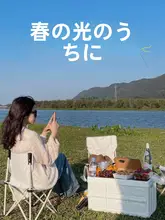 アウトドア折りたたみチェアセット【キャンプ用・テーブル付き・軽量】