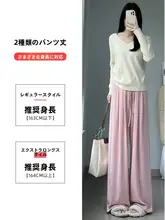 ラメ入りの緩やかなワイドレッグパンツ【高腰・ストレート・秋用・ドレープ感あり】（セットアップ対応）