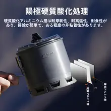 Fire Maple G2 多機能ハイキング鍋セット【軽量・キャンプ用・炊飯器具】