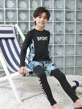 子供用長袖ビキニ水着【UVカット・速乾・通気性・男の子用】（セットアップ対応）