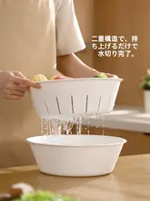 二層式洗面器【多機能プラスチック製・キッチン用・茶卓や果物の盛り付けに最適】