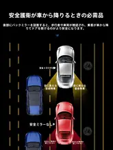 高級車用 後部座席用小型サイドミラー【視界補助・ブラインドスポット対策】