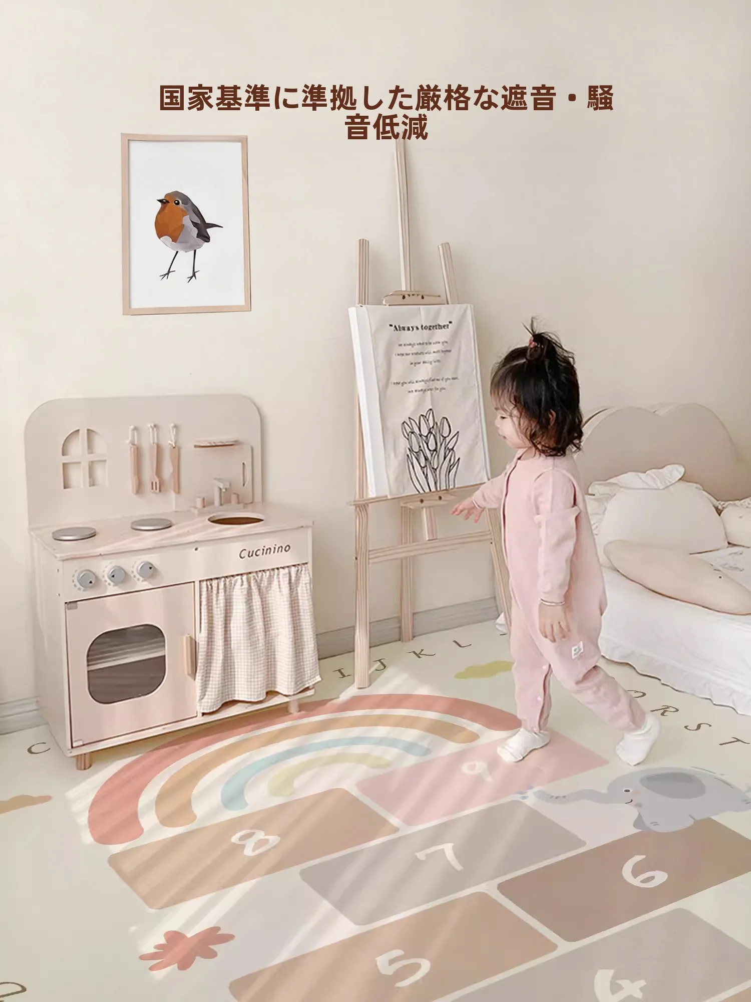 幼児の学習環境を整えるには、まずは「遊びの場」から始める？