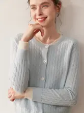 麻花デザインのニットカーディガン【ラウンドネック・ウィンター用・上質感あり】（セットアップ対応）