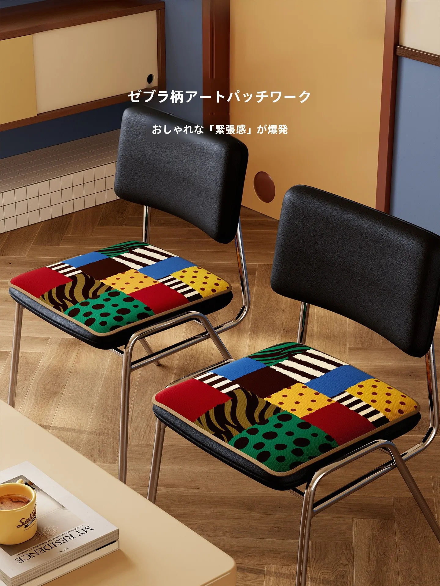 スタッキング椅子 グレー レトロ風 セットの実用性と耐久性を検証