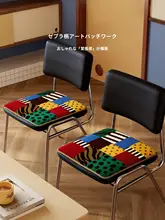 アメリカンレトロ風ゼブラ模様チェアクッション【滑り止め付き・オフィスやダイニング用】