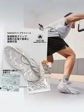 LINING バスケットボールシューズ【低トップ・軽量・耐摩耗・クッション性抜群・高反発】