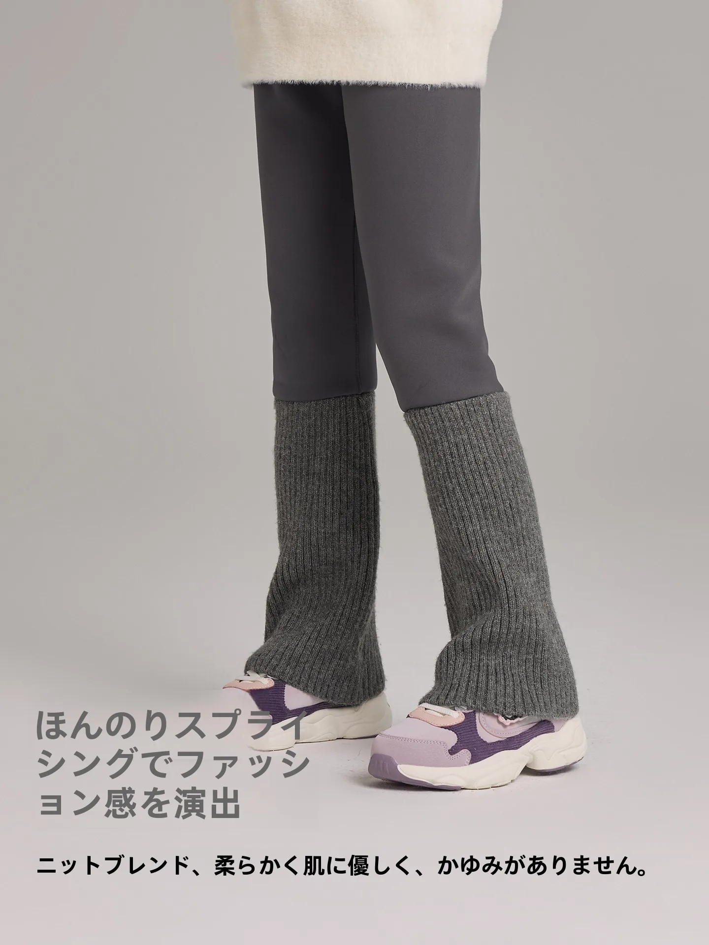 女の子用加絨レギンス：冬用ロングパンツの切替デザインと実用性を徹底解  説