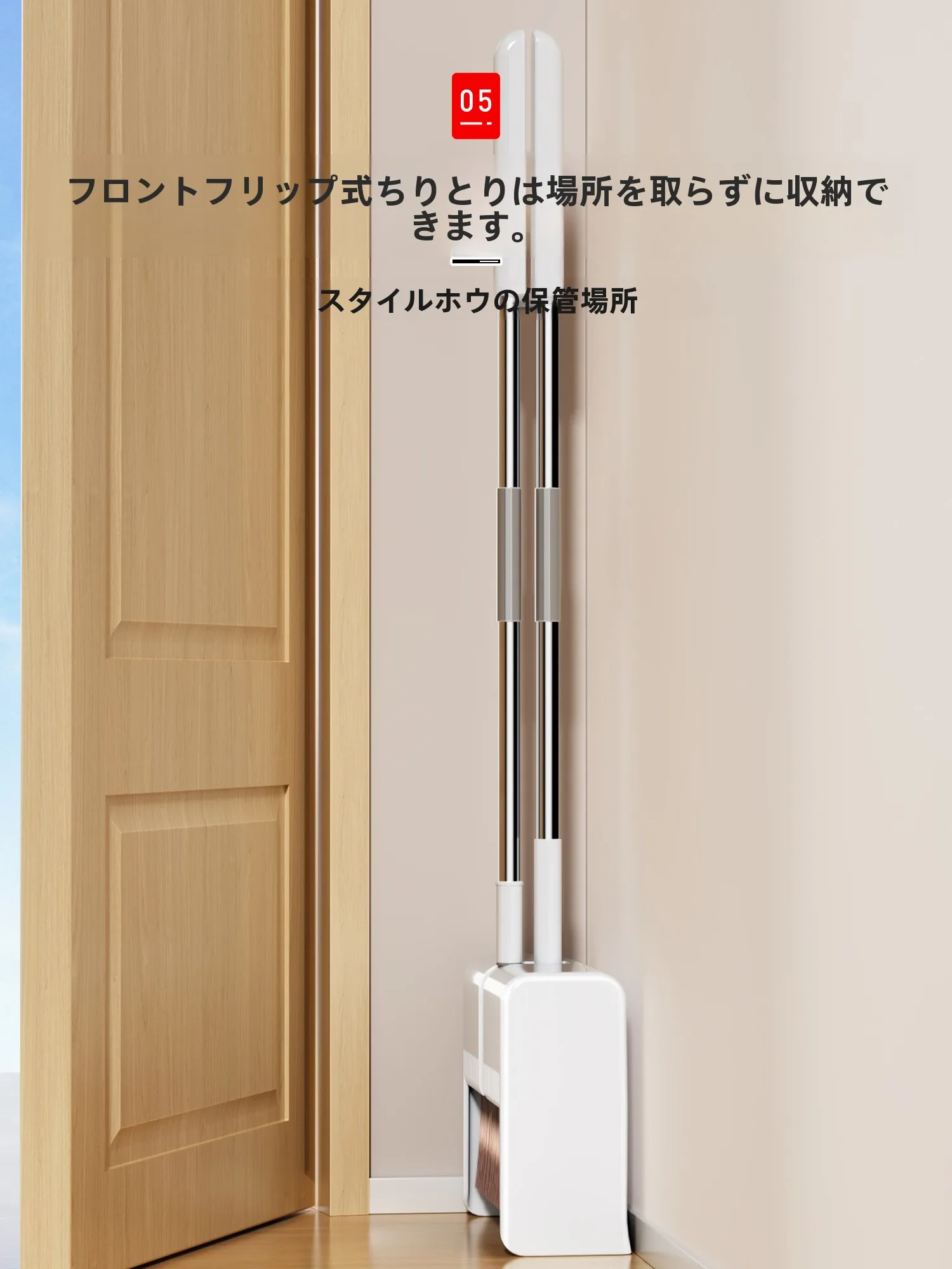 家庭用ほうきとちりとりのセット：折りたたみ式で省力かつ長期間使  用可能な掃除セット