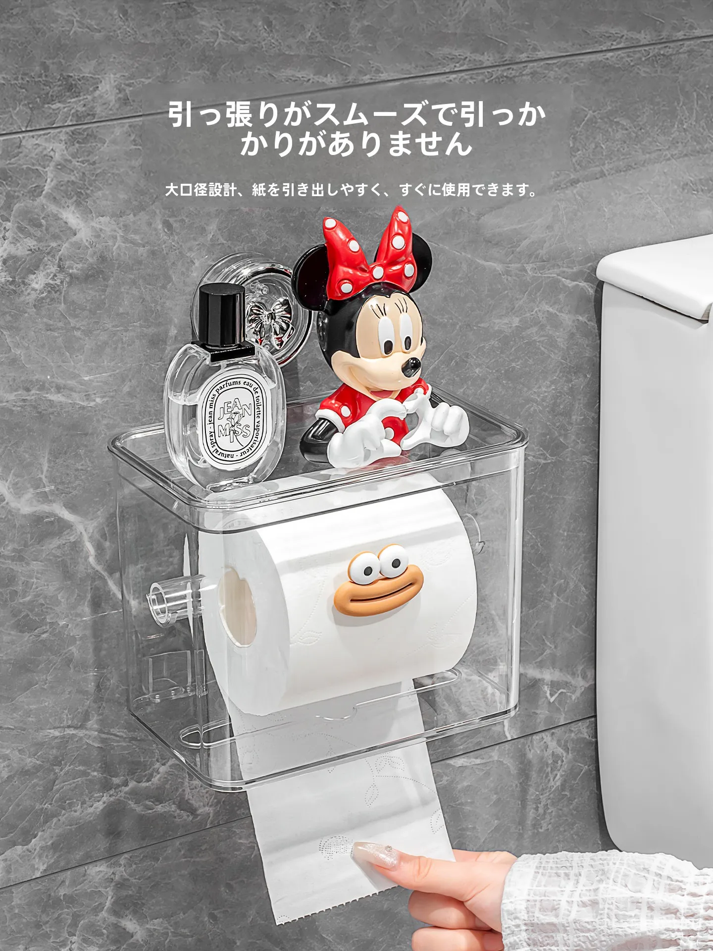 トイレットペーパーホルダーを設置するときに迷うのは、どうやって取り付けるか？