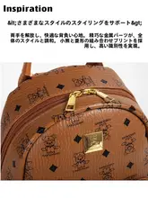 高級感ある小型リュック【通勤・学院風デザイン】