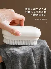 靴用ブラシ【洗濯衣類にも対応】
