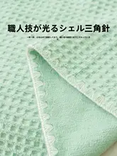 夏用薄手ミルクベルベット毛布【オフィス・昼寝用・ソファカバー・タオルケット】