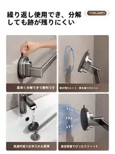 優勤 吸盤式 スリッパラック【穴あけ不要・壁掛け・浴室用・水切り機能付き】