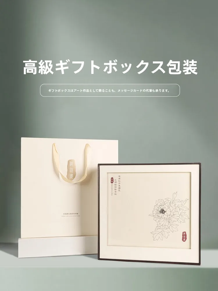 結婚式用ストールのマナーと選び方：華やかな金糸付き刺繍シルクショールの実用性