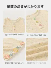 子供用 吊りタイプノースリーブトップス【可愛い花柄・夏用】（セットアップ対応）