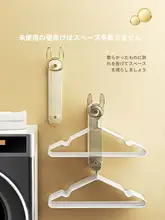 壁掛け衣類収納ラック【穴あけ不要・省スペース・バルコニー用】