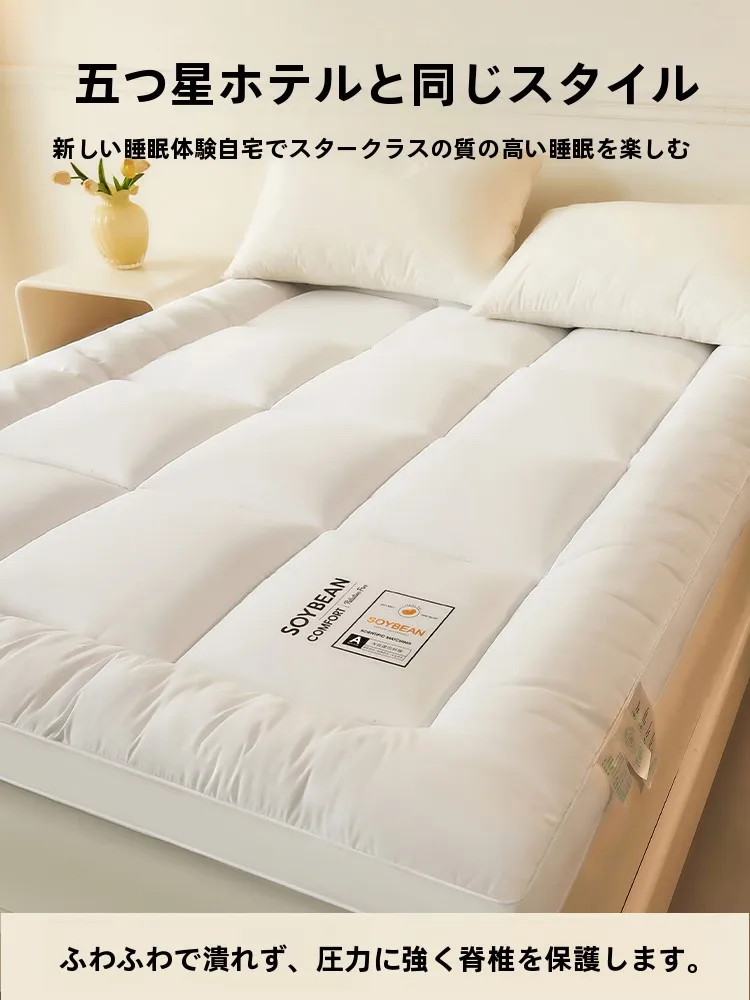 畳の上にベッドを設置するための大豆繊維マットレスおすすめ：唐裔 シングル 8cm厚手対応