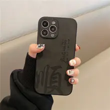 iPhone用シリコンケース�【全包タイプ・防摔・デザイン性に優れた個性的なアクセサリー】