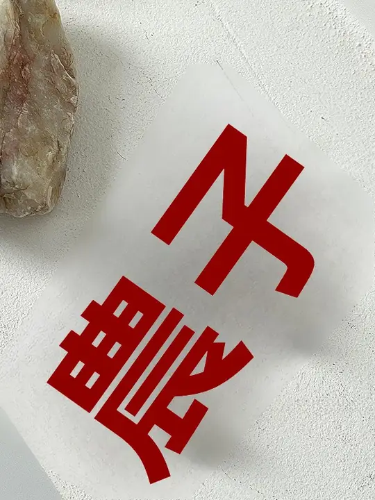 華やかな赤色！手作りビーズ付き一字クリップ【細長い前髪用・ダッククリップ】