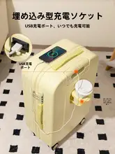 軽量静音キャリーケース【トラベル用・学生対応・パスワードロック】