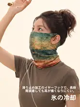 夏用冷感素材のフェイスマスク【首保護・アウトドア・スポーツ用】