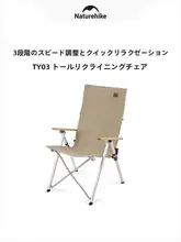 Naturehike 携帯折りたたみリクライニングチェア アウトドア フィッシング キャンプ アルミ合金
