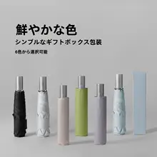 軽量でコンパクト！防弾加工の日傘・雨傘【女性用・カーボンファイバー製】