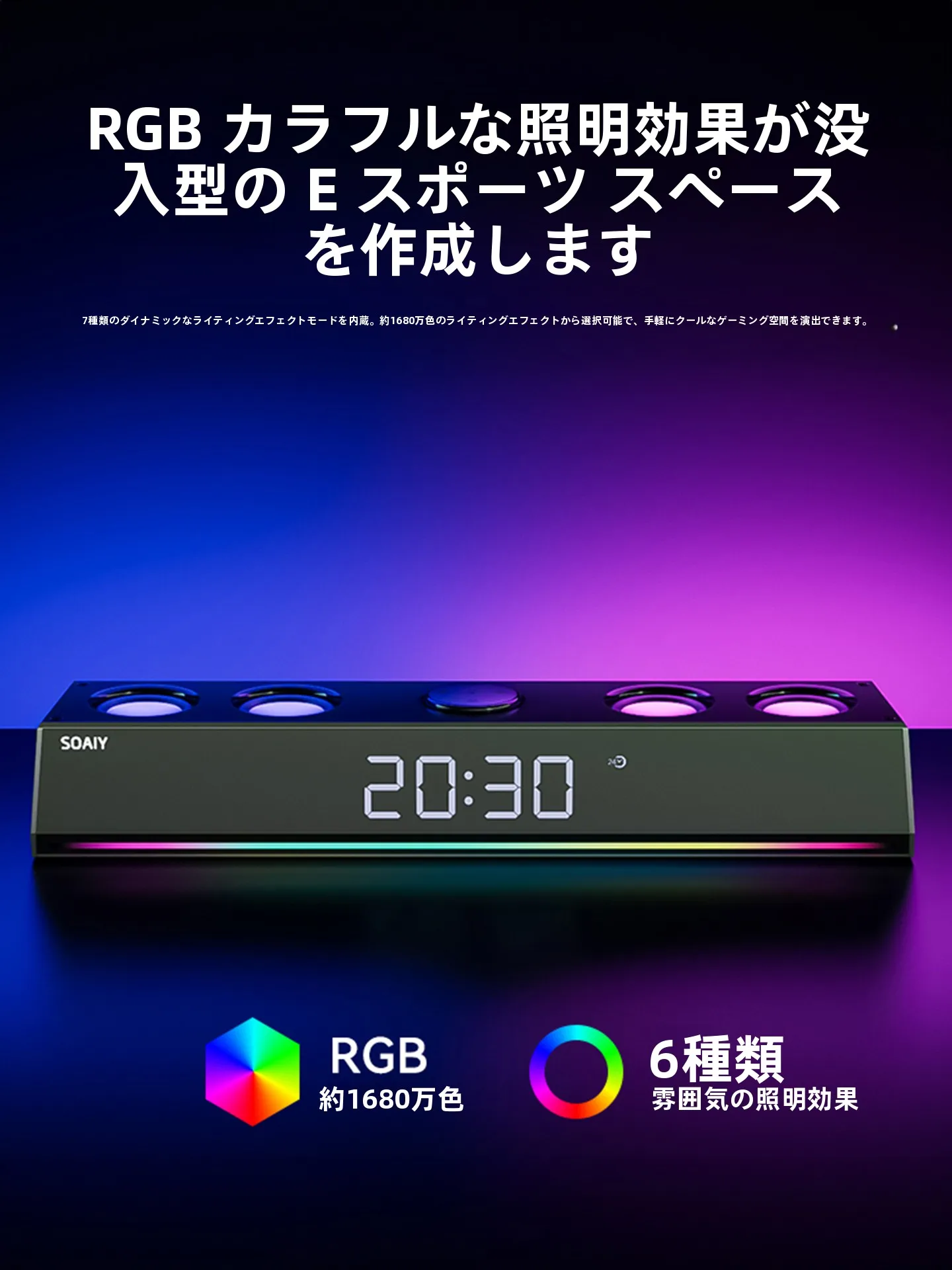 索愛 SH18 デスクトップPCスピーカー：Bluetooth対応で重低音を実現するコスパ最強モデル