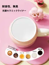 Relea 大容量保温マグカップ【ストロー付き・女性向け・泡茶やアイスドリンクに最適】