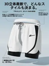男性用水着【速乾・大きいサイズ・若者向け・泳ぎやすいデザイン】（セットアップ対応）