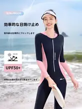 親子用 水着【長袖・日焼け防止・女の子向け・体型カバー】（セットアップ対応）