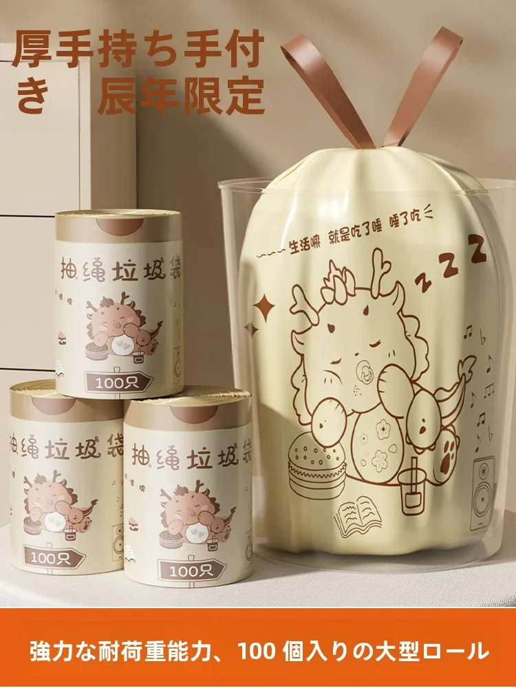 厚手ゴミ袋は自動口閉じと持ち手付きで家庭の清掃を効率化