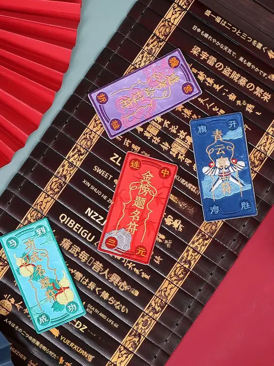 新年運気向上！刺繍デザインの大きなDIY布貼り【スマホ・iPad用装飾・麻布袋・自己粘着】
