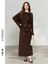 春にぴったりの上品なカラーのトップスとスカートのコーディネート（セットアップ対応）