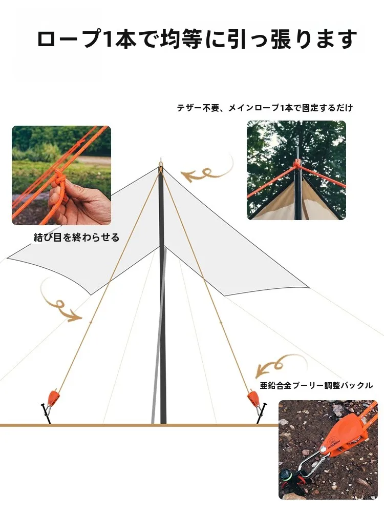 アウトドアキャンプ用 太径6mm反射ロープ：タープ防風・テントロープテンションアジャスターの実用性と用途