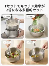 304ステンレス製ダブルレイヤー洗面器【野菜・果物用・キッチン用】