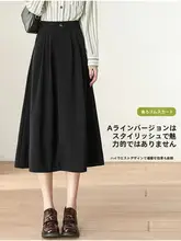 ブラックハイウエストAラインスカート【夏用・大きいサイズ・美シルエット・中長丈】（セットアップ対応）