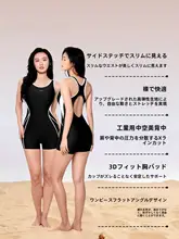 yottoy 大人用 水着 レディース【ワンピース・平角デザイン・競泳対応】