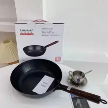 無塗装鉄製フライパン【軽量・平底・深さのあるデザイン】