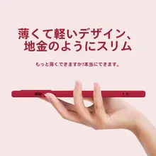 ADDTHIS 薄型デザインのスマートフォンケース【スタンド機能付き・全包タイプ・柔らかいシリコン素材】