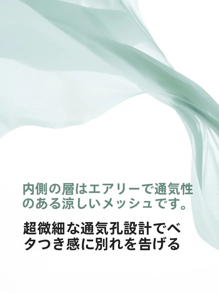 ワイヤーが痛くないブラジャー：通気性とソフトサポートで快適な着用感を実現