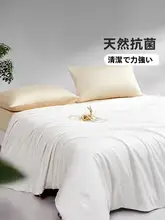 FUANNA サテンシルクの掛け布団【春秋用・学生寮・エアコン対応・冬用・二合一】（セットアップ対応）