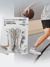 LINING バスケットボールシューズ【低トップ・軽量・耐摩耗・クッション性抜群・高反発】