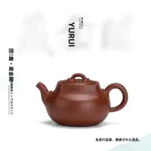 紫砂製手作り急須【上級作品・艶やかなデザイン】