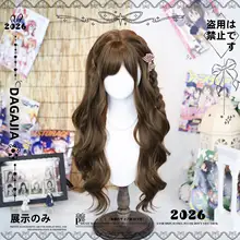 ロリータスタイルの自然なウィッグ【古風デザイン・全頭タイプ】