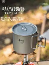チタンカップ キャンプ用 純チタン 単層 便利 ティーカップ コーヒーカップ 折りたたみ